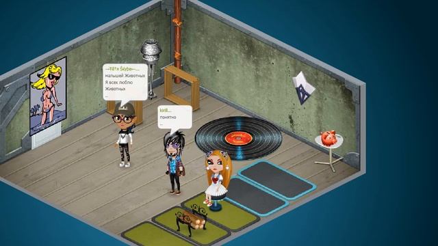 Играём В пр или д С бомжом Жорай скажите ему пока бомжараа