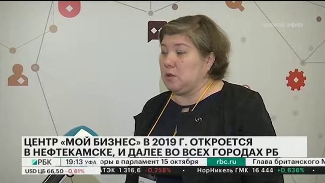 НОВОСТИ 04.09.2019 19:10 смотреть онлайн