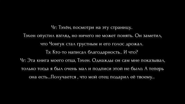 Вигуки / ТаеKook # Вне закона # Часть Тринадцатая #(озвучка) смотреть онлайн