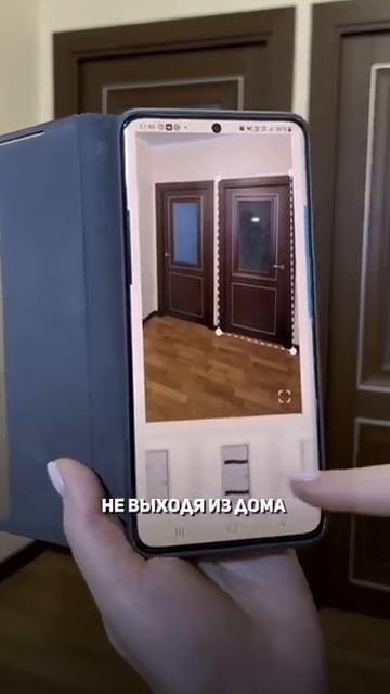 Как выбрать идеальную дверь онлайн смотреть онлайн