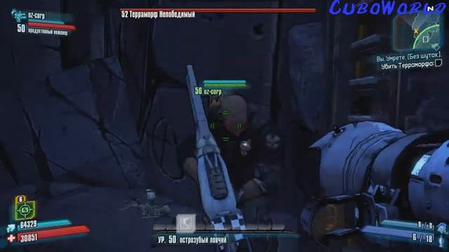 Самый ХАРДКОР Borderlands 2. Бой с Терраморфом [2] смотреть онлайн