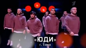 ЮДИ Dance Революция - 2.й сезон 2021г