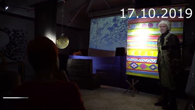 День 4 и 5 (16 и 17 октября) смотреть онлайн