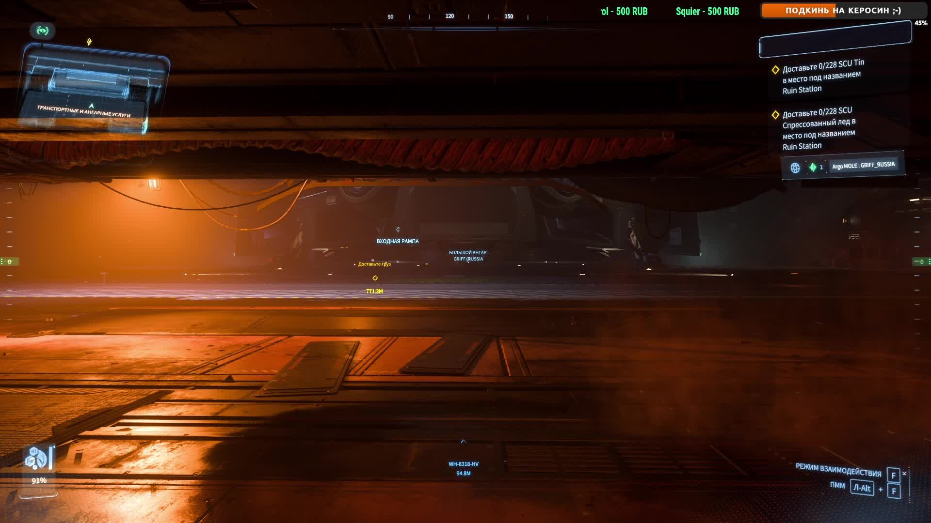 #7 зарабатываем миллионы | стрим #StarCitizen