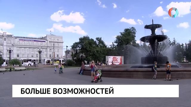 Больше возможностей