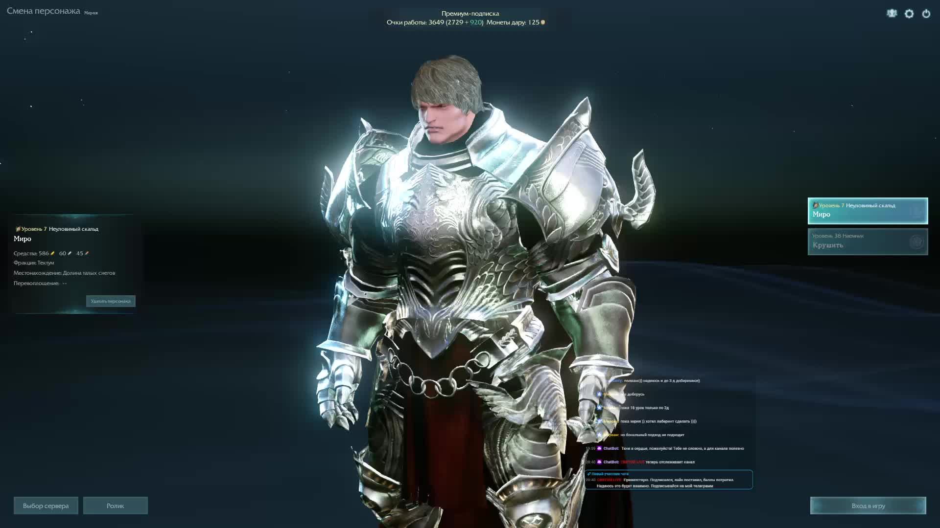 ArcheAge | Миролюбивые и опасные Битворожденные! смотреть онлайн
