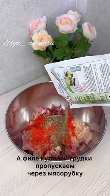 Подробный рецепт в описании и комментариях 🫶🏻 смотреть онлайн