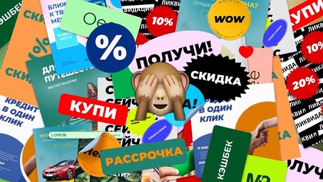 Баннер, которому нужна помощь смотреть онлайн