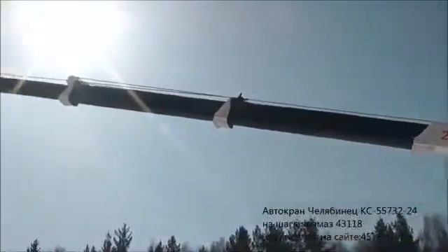 Автокран Челябинец КС 55732, 25 тонн на шасси Камаз 43118 (УСТ УралСпецТранс) смотреть онлайн