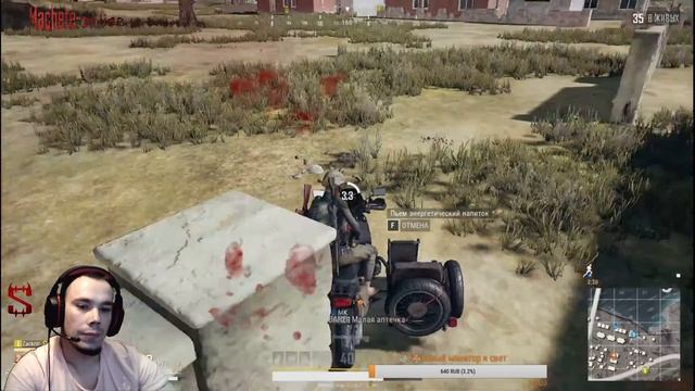 ЗЛЫЕ И ВЕСЕЛЫЕ КАТКИ В PLAYERUNKNOWN'S BATTLEGROUNDS смотреть онлайн