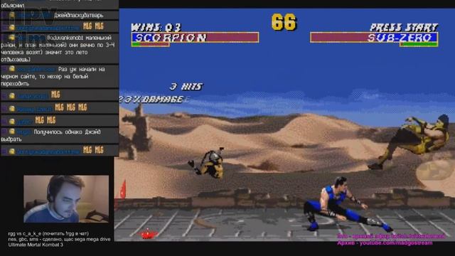 Mad играет в Ultimate Mortal Kombat 3 (самые интересные моменты) смотреть онлайн