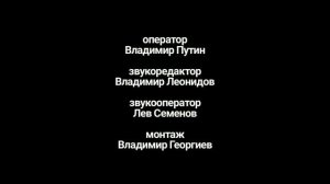 Лунтик - Титры (Midi версия)