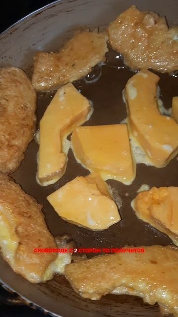 Тыква в кляре 🎃 смотреть онлайн