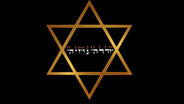 50. Dalet Nun Yud | 72 nombres Serie Conectar con el sustento смотреть онлайн