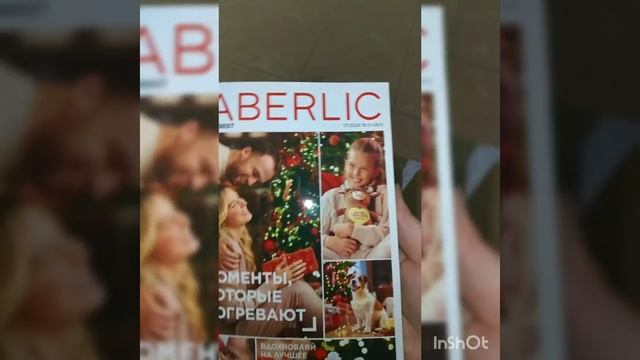 Доставка заказа Фаберлик на дом смотреть онлайн