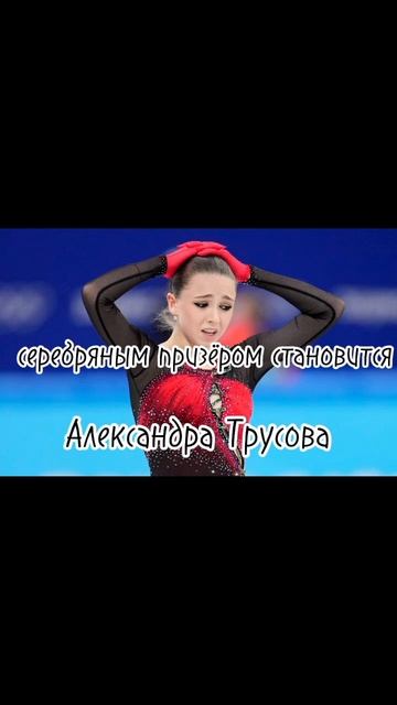 первая часть по делу Камиллы Валиевой у меня на канале #рек #фигурноекатание#валиева#рек смотреть онлайн