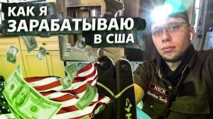 Работа в США. Моя компания по ремонту / Электро номера на Tesla / От заправки до заправки