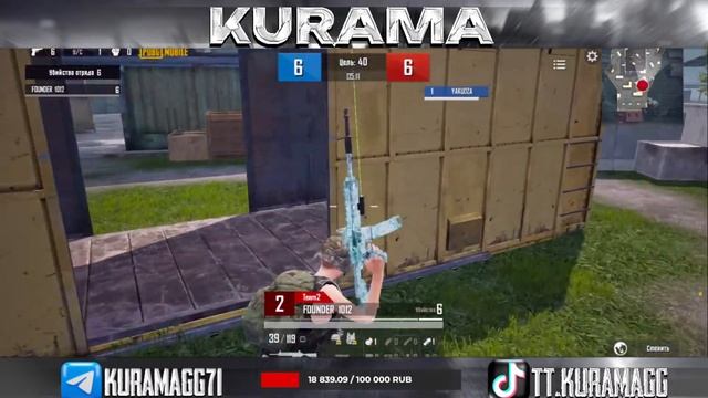 KURAMA GG #2 TDM TOURNAMENT смотреть онлайн