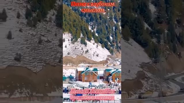 Грешим и каемся. смотреть онлайн