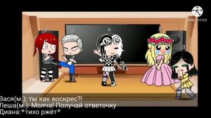 Реакция  Часодеев на тик ток