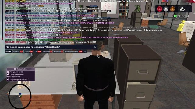 Jesse Cross балистика