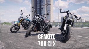 Мототренды. CF MOTO 700 CL-X