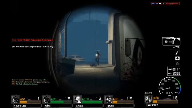 Angel of Hell 16 для L4D (03.08.20) смотреть онлайн