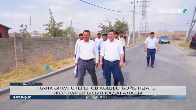 «ТАШКЕНТ – АЛМАТЫ» МАГИСТРАЛЫНЫҢ ҚҰРЫЛЫСЫ 65%-ҒА ДАЙЫН смотреть онлайн