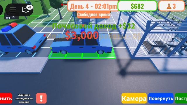 играем в моя тюрьма часть 2 смотреть онлайн