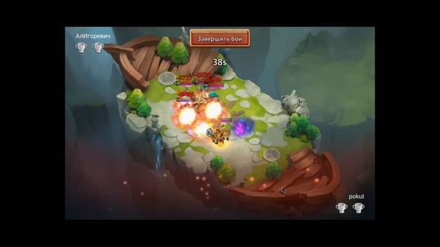 Битва замков