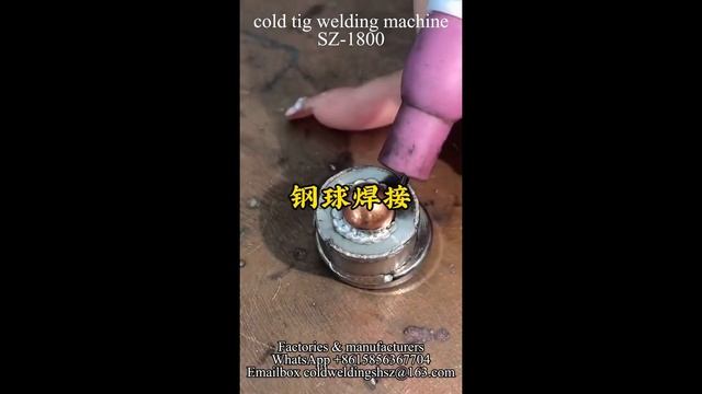 cold tig welding machine SZ 1800 смотреть онлайн