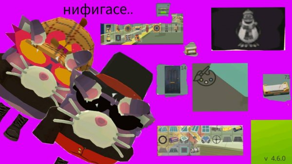 Обновление 4.6.0 вышло в чикен ган