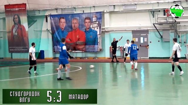 Студгородок ВлГУ - Матадор смотреть онлайн