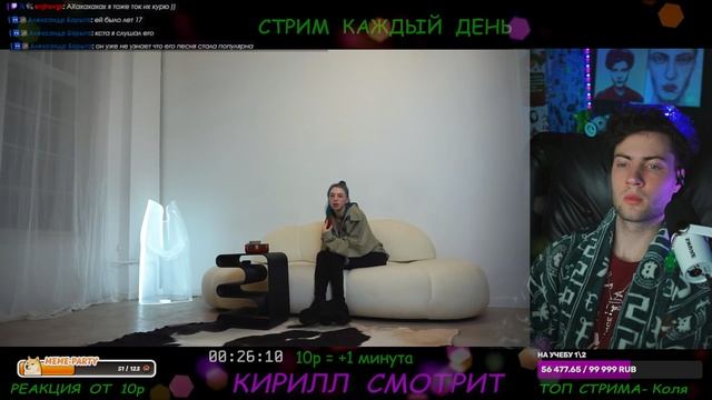 Стример смотрит историю последнего танца (TINI LIN x BABY LIN) | КИРИЛЛ СМОТРИТ смотреть онлайн