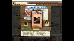 Тюряга ЭПОХО-Глобальный Рейд 23.04.2017 !