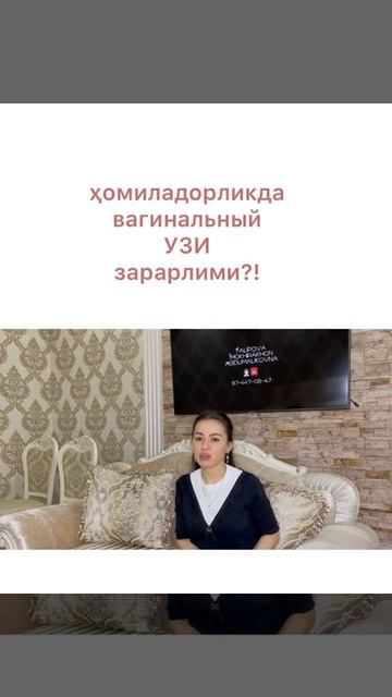 Вагинальный узи зарарлими⁉️ смотреть онлайн