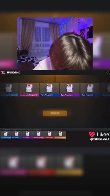 я выбила неймелес фрагмент