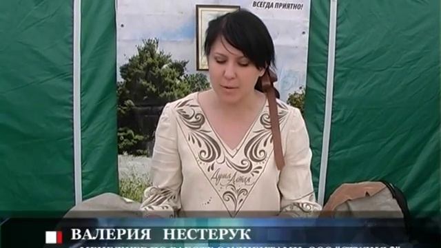 Ярмарка ремесленников смотреть онлайн