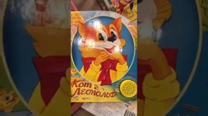 Музыкальные книжки 1 из 3