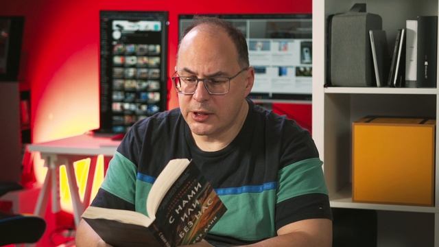 Книга. Роб Данн. С нами или без, естественная история будущего. смотреть онлайн