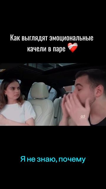 Когда мужчина боится потерять женщину… смотреть онлайн