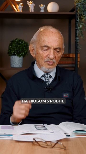 Белок - фундамент организма! смотреть онлайн