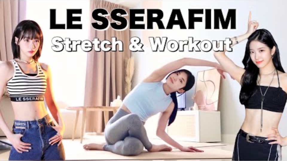 LE SSERAFIM TRAING 💪🏼! [sr&wor ver.]
тренировка ле ссерафим смотреть онлайн