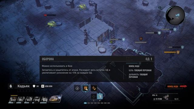 Wasteland 3 Прохождение #4 Сад богов и замороженный енот. смотреть онлайн