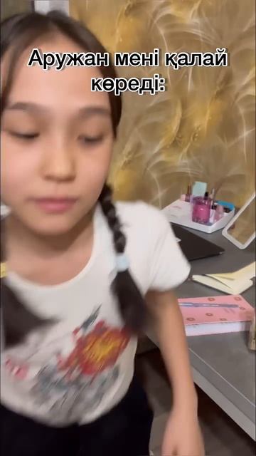 АРУЖАННЫҢ ОЙЫНША МЕН ҚАНДАЙМЫН?😱 смотреть онлайн