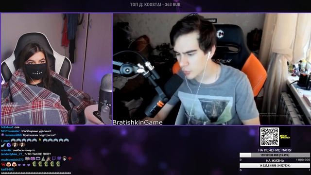 Tenderlybae смотрит: БРАТИШКИН РАССТАЛСЯ СО СВОЕЙ ДЕВУШКОЙ И НАШЁЛ ДРУГУЮ