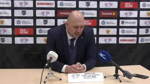 Павел Десятков. Пресс-конференция после матча ЦСК ВВС - «Югра» (Ханты-Мансийск). 21 января. смотреть онлайн