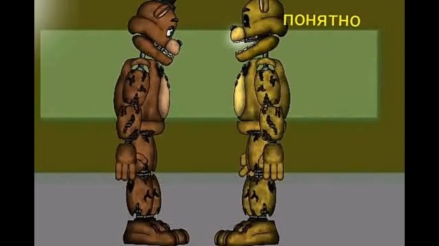 (Dc2/fnaf) Жизнь Спрингтрапа 2 сезон 7 серия потери и воспоминания смотреть онлайн