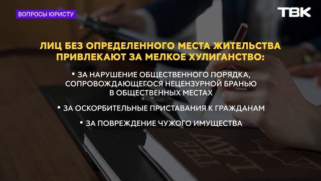 На какой срок можно брать больничный без угрозы увольнения? / «Вопросы юристу»