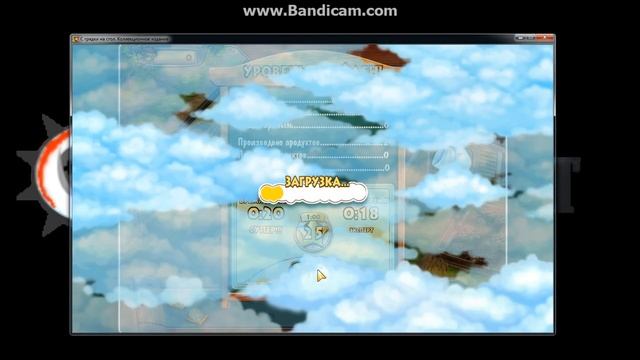Ключ к игре С грядки на стол. смотреть онлайн